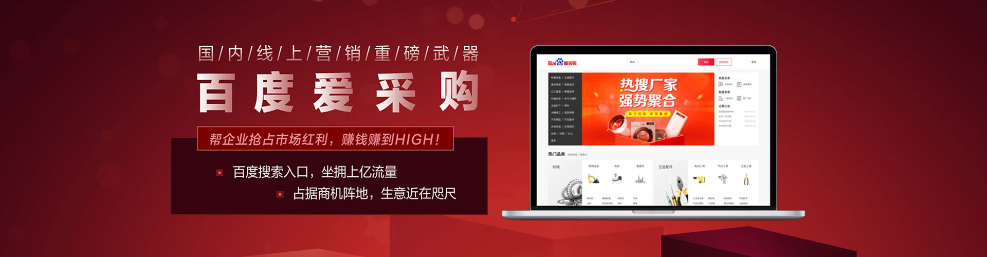 昌黎sem专员